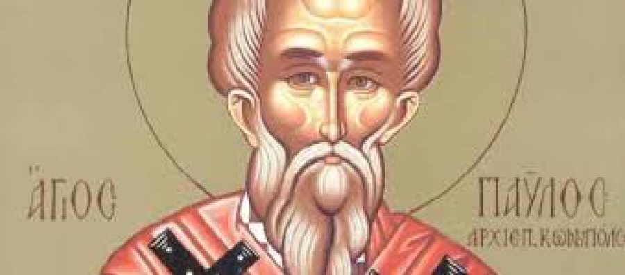Δευτέρα 6 Νοεμβρίου: Άγιος Πάυλος ο Ομολογητής