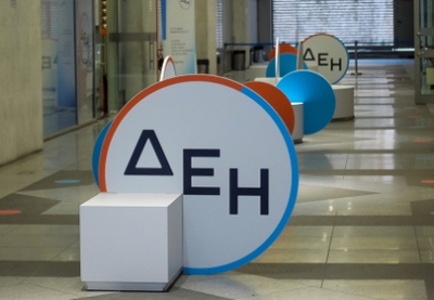 Με συνολικές προσφορές 18 δισ. έκλεισε το βιβλίο προσφορών της ΑΜΚ της ΔΕΗ – Αντλεί 4,25 δισ. ευρώ
