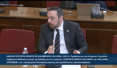 Παρασύρης: «Διαδρομή εθνικής ευθύνης με σαφές πρόσημο διαγενεακής αλληλεγγύης η πολιτική του ΠΑΣΟΚ για τους Υδρογονάνθρακες»