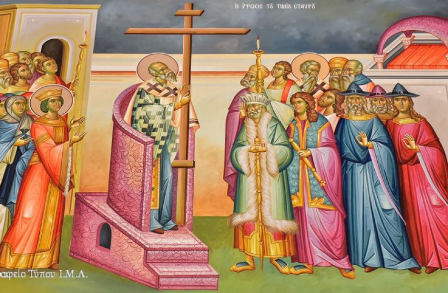 Κυριακή 14 Σεπτεμβρίου: Ύψωσις Τιμίου Σταυρού
