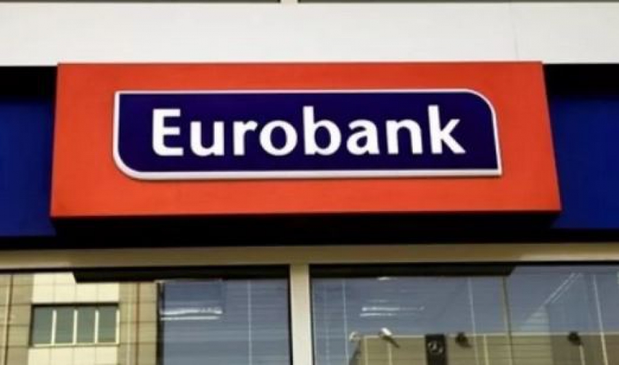 Eurobank: Στο 4,94% μειώθηκε η συμμετοχή της Capital Group