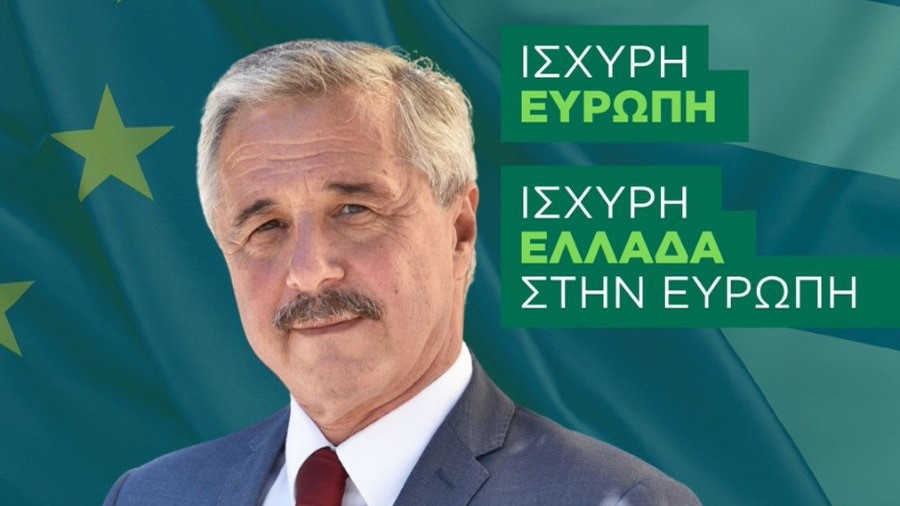 Γ.Μανιάτης: Η ΝΔ συνεχίζει ανεπιτυχώς την ενεργειακή πολιτική του ΠΑΣΟΚ Γ.Μανιάτης: Η ΝΔ συνεχίζει ανεπιτυχώς την ενεργειακή πολιτική του ΠΑΣΟΚ