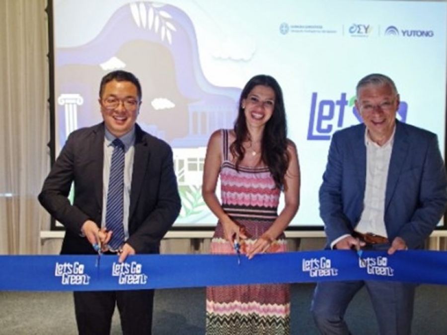 ΟΣΥ: Η Yutong εγκαινιάζει επίσημα την πρωτοβουλία «Let’s Go Green» για βιώσιμη κινητικότητα στην Αθήνα