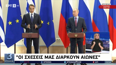 Μητσοτάκης: Να μην αποκλίνουμε σημαντικά από την τρέχουσα συμφωνία, παρά τις διακυμάνσεις των τιμών φυσικού αερίου