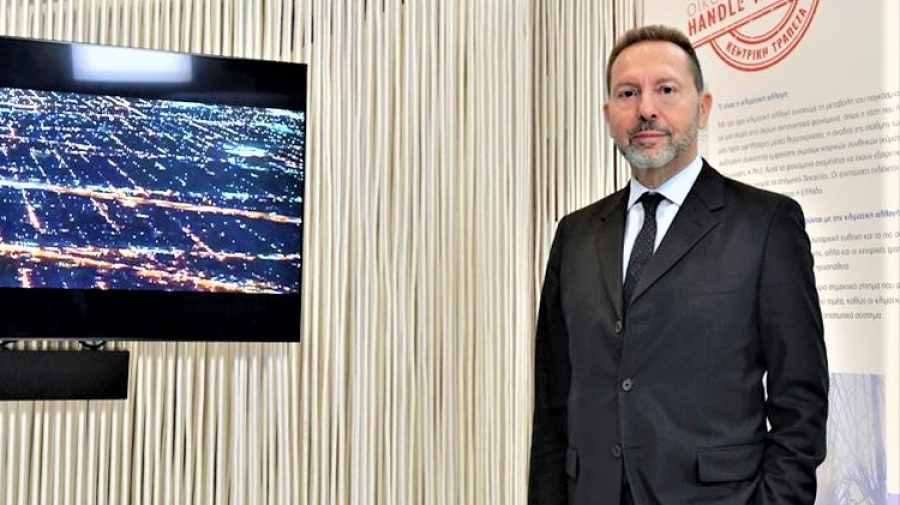 Μουσείο ΤτΕ - Έκθεση «Οικονομία και Κλίμα: Handle with care» - Στρουρνάρας: «Να εντατικοποιηθεί η ενεργειακή μετάβαση»