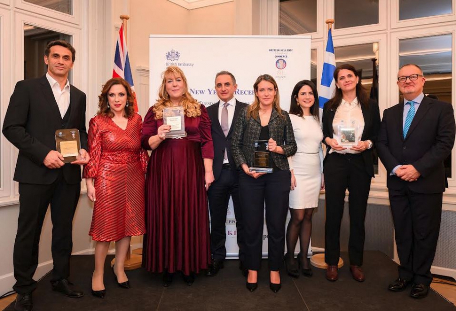 Απονομή Επιχειρηματικών Βραβείων από την Βρετανική Πρεσβεία  και το Ελληνοβρετανικό Επιμελητήριο