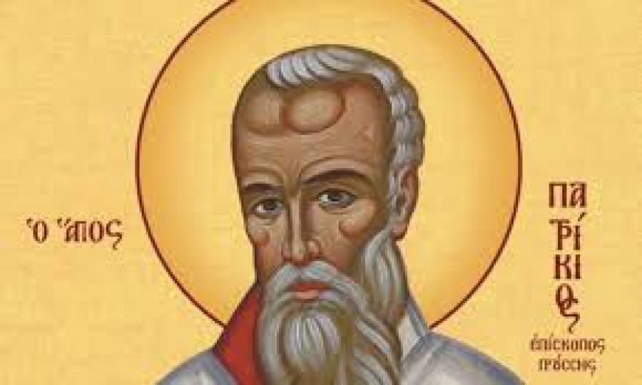 Άγιος Πατρίκιος και οι συν αυτώ: Μεγάλη γιορτή της ορθοδοξίας σήμερα 19 Μαΐου