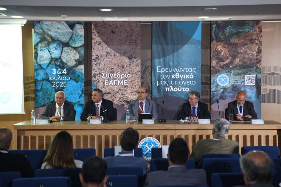 Οι Γεωεπιστήμες δίνουν απαντήσεις σε σύγχρονες προκλήσεις