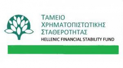 Ποιο είναι το σχέδιο για την αποχώρηση του Ταμείου Χρηματοπιστωτικής Σταθερότητας από τις ελληνικές τράπεζες - Οι 3 όροι