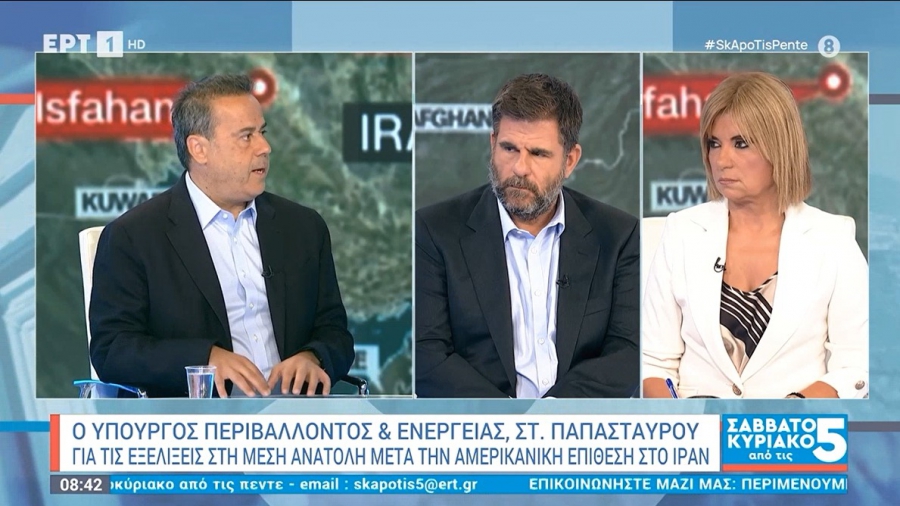 Παπασταύρου: Καθοριστική η επίθεση των ΗΠΑ για την Μ. Ανατολή- Προσχηματική η αντίδραση του ΥΠΕΞ της Λιβύης