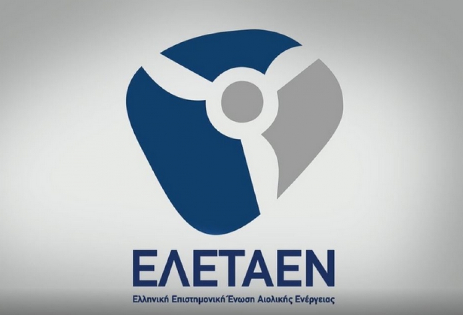 ΕΛΕΤΑΕΝ: Κοντά στα 5 GW η αιολική ισχύς το α΄6μηνο 2023 - Άνω των 260 εκατ. ευρώ οι επενδύσεις