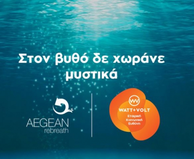 WATT+VOLT & Aegean Rebreath: 14 κοινές δράσεις για ένα βυθό που “αναπνέει” καθαρά
