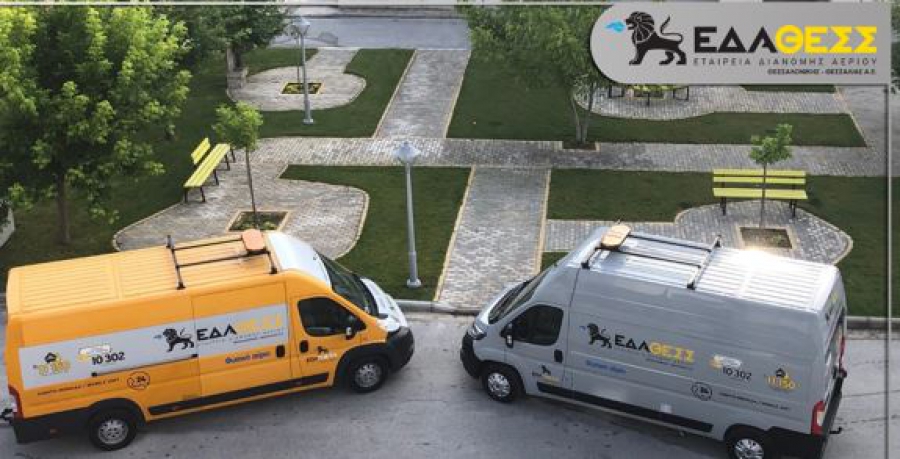 ΕΔΑ ΘΕΣΣ: Υπογράφηκαν 2.600 νέες συμβάσεις σύνδεσης τον Ιούλιο παρά τις ισχύουσες δυσμενείς συνθήκες