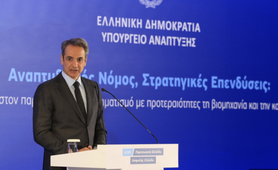 Μητσοτάκης: «Ήρθε η ώρα να σταθούμε δίπλα στην ενεργοβόρο βιομηχανία στο μέτωπο των ανταγωνιστικών τιμών ενέργειας»
