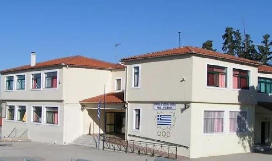 Με φυσικό αέριο η θέρμανση σχολείων στη Νέα Αγχίαλο