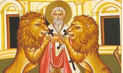 Δευτέρα 20 Δεκεμβρίου: Άγιος Ιγνάτιος ο Θεοφόρος