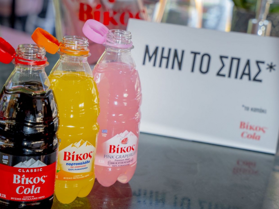 «Mην το Σπας»! Το νέο μη αποσπώμενο καπάκι της Βίκος, γίνεται σήμα κατατεθέν στην προστασία του περιβάλλοντος