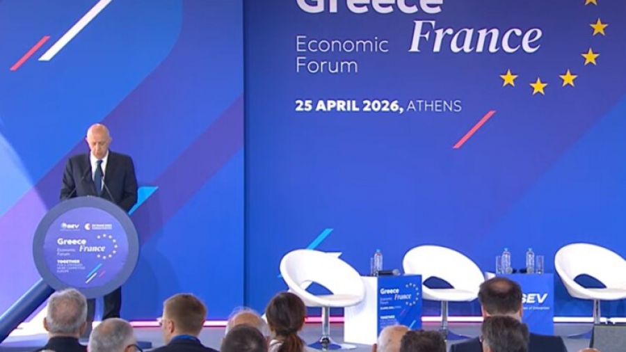 Δείτε live το Ελληνογαλλικό Forum με την συμμετοχή Μητσοτάκη, Μακρόν και κορυφαίων Ελλήνων και Γάλλων επιχειρηματιών