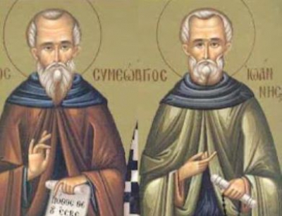 Δευτέρα 21 Ιουλίου: Άγιοι Συμεών ο δια Χριστόν σαλός και Ιωάννης
