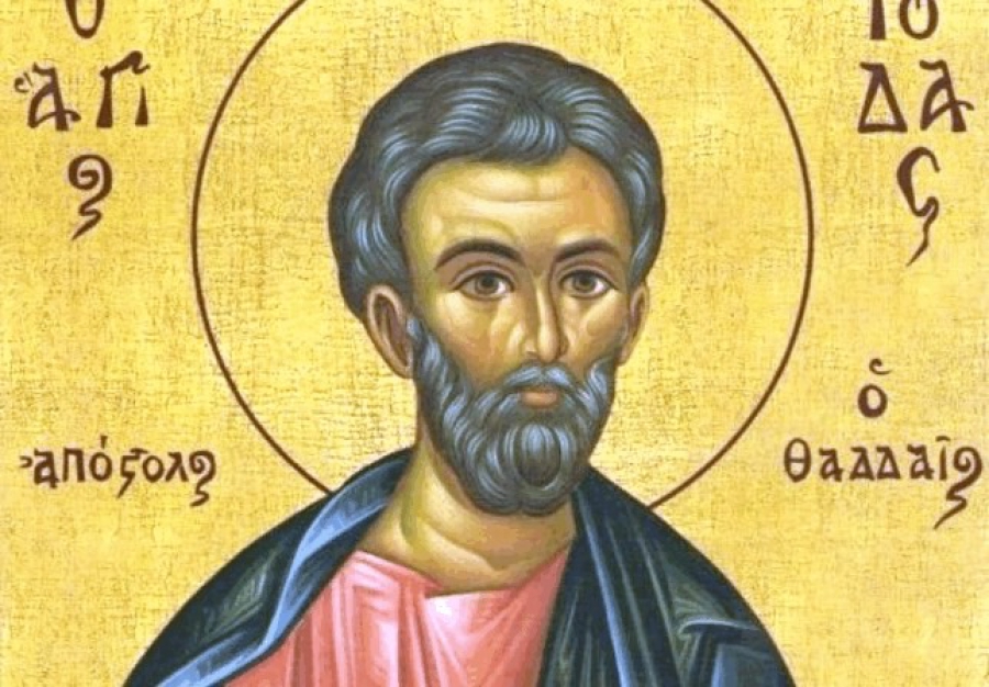 Ψυχοσάββατο 19 Ιουνίου της Πεντηκοστής: Άγιος Ιούδας Θαδδαίος, ο Άγιος που γρήγορα αναπτερώνει την χαμένη ελπίδα