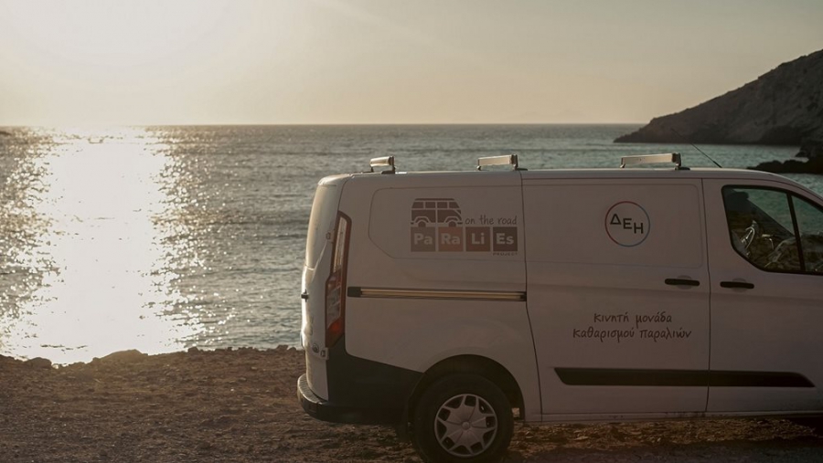 ΔΕΗ – project PARALIES: Συνεργασία για τον καθαρισμό και την προστασία των ελληνικών παραλιών για 4η χρονιά