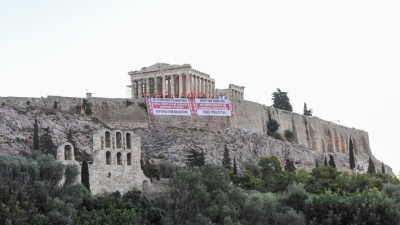 ΚΚΕ: Σήκωσε πανό στην Ακρόπολη για την Γάζα και τους Παλαιστίνιους