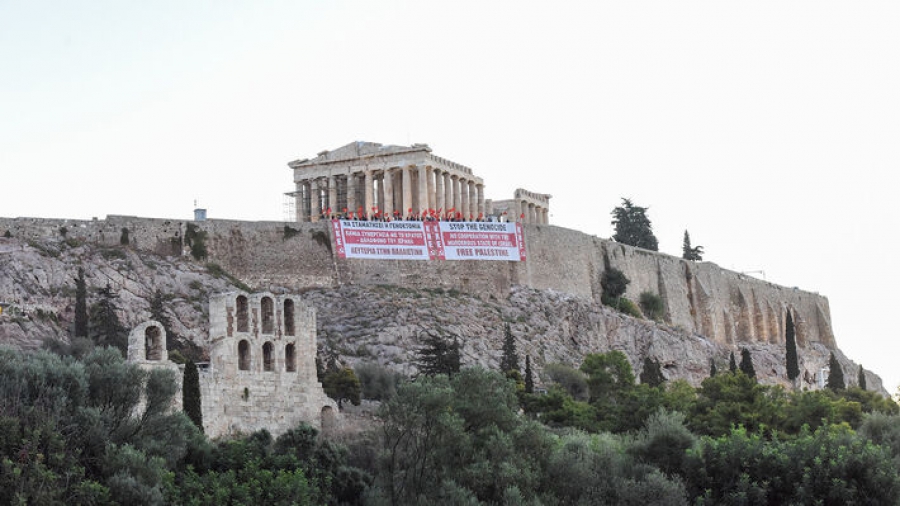 ΚΚΕ: Σήκωσε πανό στην Ακρόπολη για την Γάζα και τους Παλαιστίνιους