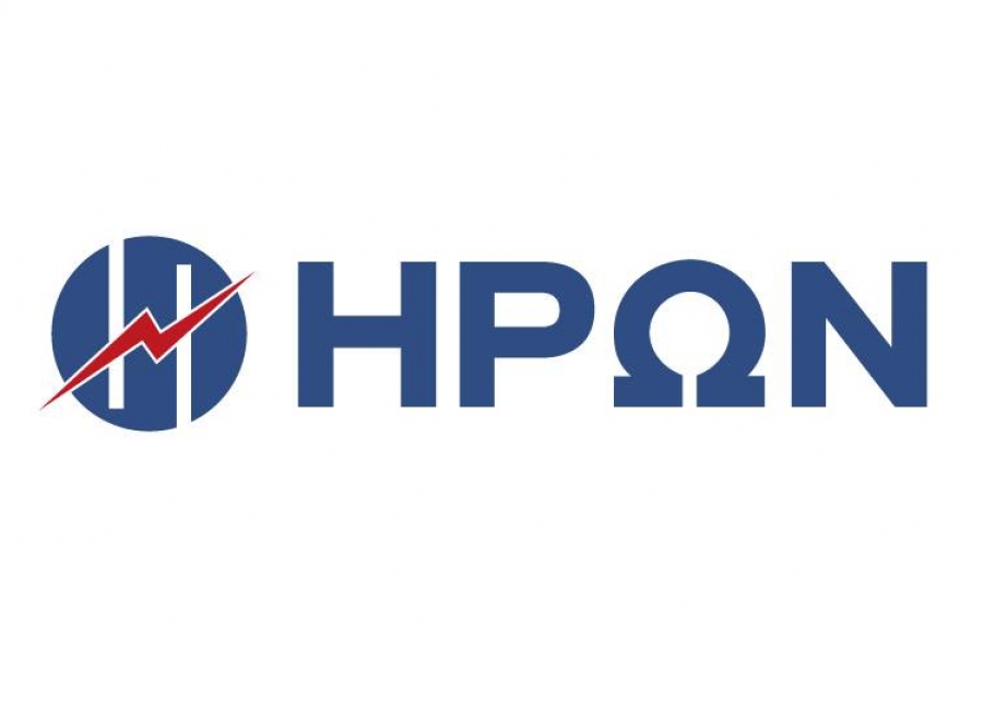 PPAs μεταξύ ΗΡΩΝ και Alterric για 2 νέα έργα αιολικής ενέργειας στη Χαλκιδική