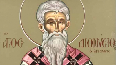 Άγιος Διονύσιος ο Αεροπαγίτης - Σάββατο 3 Οκτωβρίου