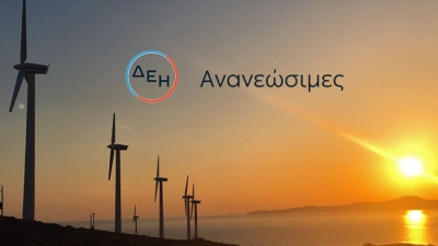 ΕΤΕπ: Χρηματοδότηση 28,5 εκατ. ευρώ στη ΔΕΗΑΝ για την εγκατάσταση φωτοβολταϊκών πάρκων ισχύος 230 MWp