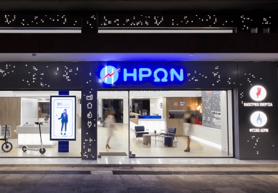 ΗΡΩΝ: Σταθερά στο 12% το μερίδιο στην αγορά ηλεκτρισμού-Ταχεία ανάπτυξη μετά τη συγχώνευση με Motor Oil