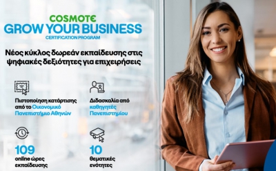 Cosmote grow your business: Νέος κύκλος δωρεάν εκπαίδευσης στις ψηφιακές δεξιότητες για επιχειρήσεις