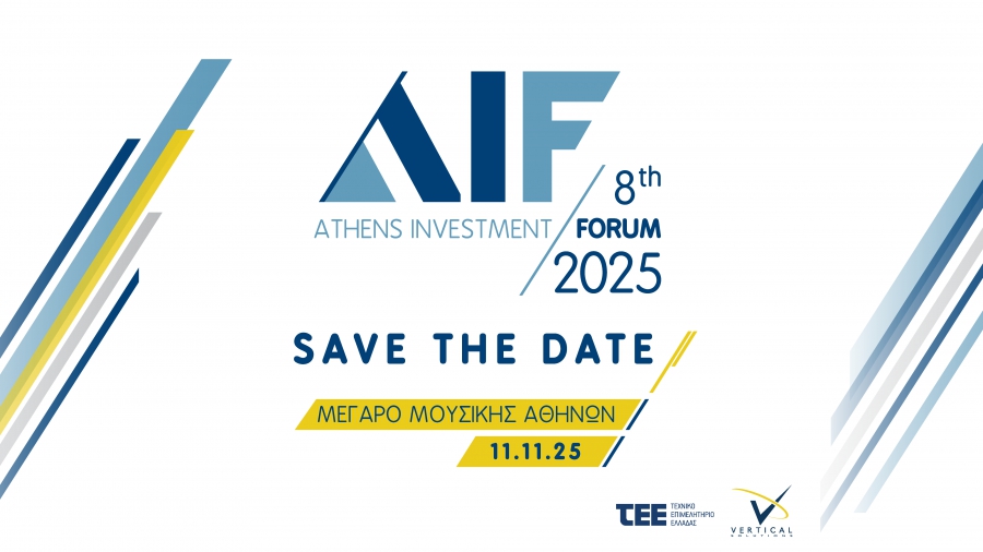 8o Athens Investment Forum: «H Ελλάδα στην Εποχή της Παγκόσμιας Ανακατάταξης - Ευκαιρίες και Προκλήσεις στο Νέο Περιβάλλον»