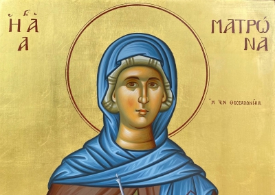 Τετάρτη 27 Μαρτίου: Αγία Ματρώνα η εν Θεσσαλονίκη