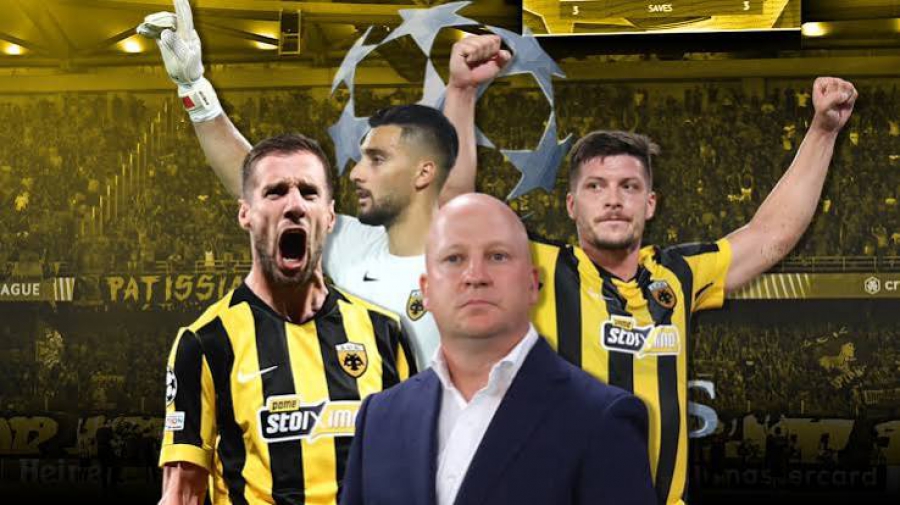 AEK: Με Ρεαλ στην Φιλαδέλφεια, με City στο Εtihad, με Ντόρτμουντ εκτός, Ρόμα, Κόμο, Γαλατασαράι και 2 ακόμα