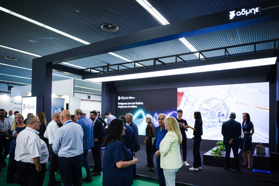 Ο ΑΔΜΗΕ στην 89η Διεθνή Έκθεση Θεσσαλονίκης