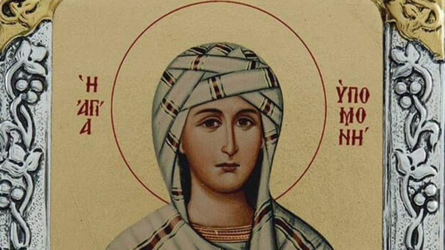 Αγία Υπομονή, η αυτοκράτειρα που έγινε μοναχή και προστάτιδα των φτωχών - 29 Μαϊου