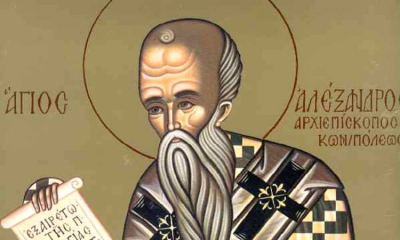 Τρίτη 30 Αυγούστου: Άγιος Αλέξανδρος Πατριάρχης Κωνσταντινουπόλεως