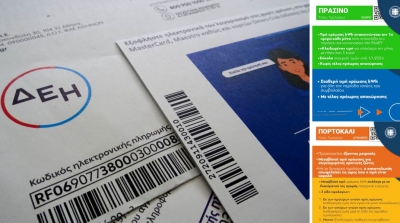 ΔΕΗ: Προτείνει 3μηνη σταθερή τιμή και λέει όχι στο κόκκινο χρώμα στην διαβούλευση της ΡΑΑΕΥ για τα ευέλικτα τιμολόγια