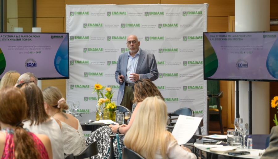 Νέες επενδύσεις 1,5 εκατ. ευρώ την 5ετία 2023 - 2027 από την ΕΝΔΙΑΛΕ