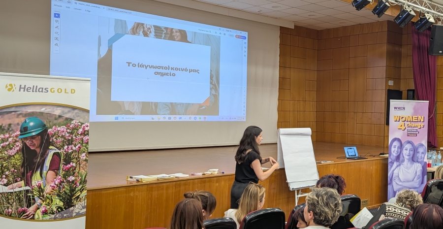 Ελληνικός Χρυσός και WHEN: Ολοκληρώθηκαν τα προγράμματα «Women 4 Change» και «Girls 4 Change»