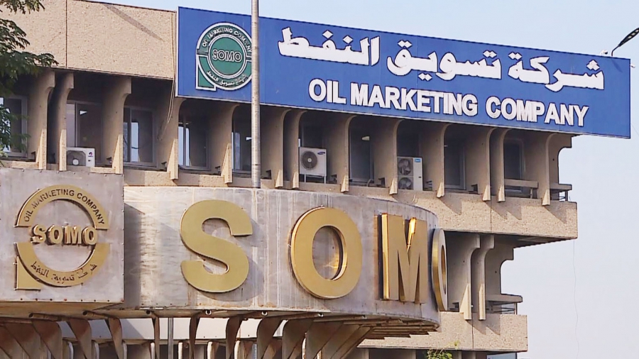 Η SOMO του Ιράκ προσφέρει μεγάλες εκπτώσεις για φόρτωση πετρελαίου εντός του Ορμούζ (Reuters)