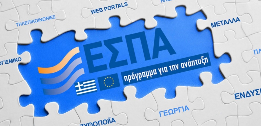 ΕΣΠΑ: Ισχυρό παρών στην 86η ΔΕΘ