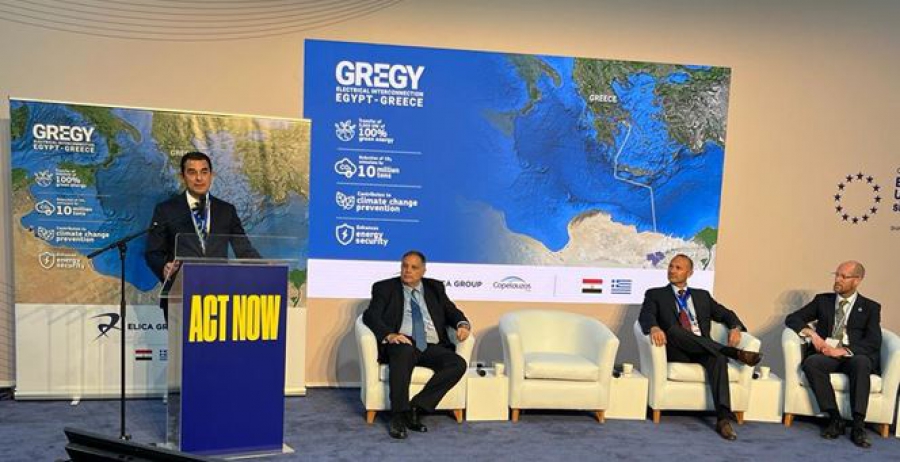 ELICA – Όμιλος Κοπελούζου: Το έργο της ηλεκτρικής διασύνδεσης Αιγύπτου – Ελλάδας στην COP 27