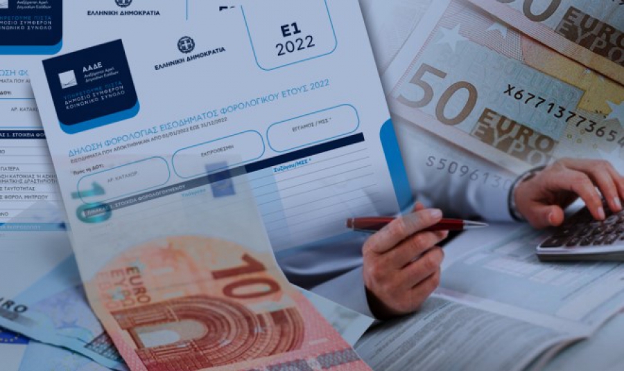 Οι 5 κύριοι άξονες του νέου φορολογικού