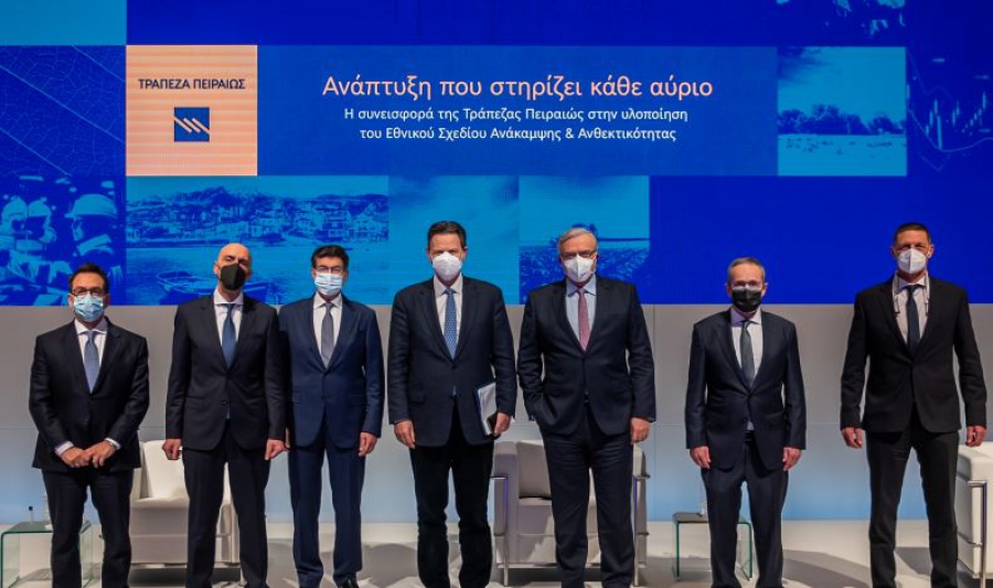 Η Τράπεζα Πειραιώς έτοιμη να υποδεχθεί επενδυτικά σχέδια για ένταξη στο Ταμείο Ανάκαμψης