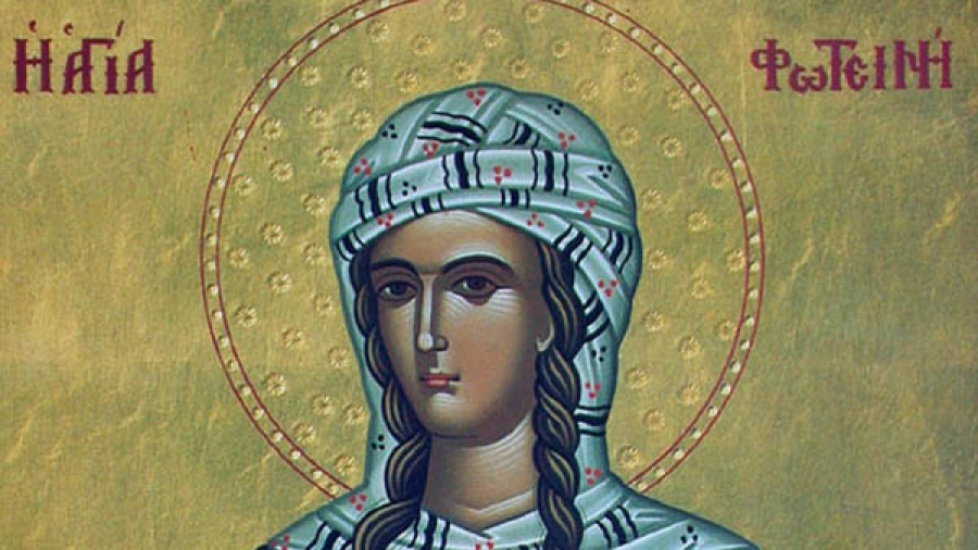 Δευτέρα 27 Φεβρουαρίου: Αγία Φωτεινή η Σαμαρείτις