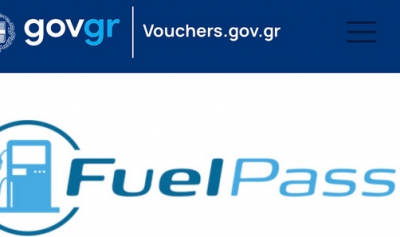 Fuel Pass: Έπεσε η πλατφόρμα - Έκτακτη σύσκεψη για την αντιμετώπιση των τεχνικών προβλημάτων