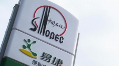 Η Sinopec Shanghai Petchem θα αυξήσει την παραγωγή αργού το δεύτερο εξάμηνο