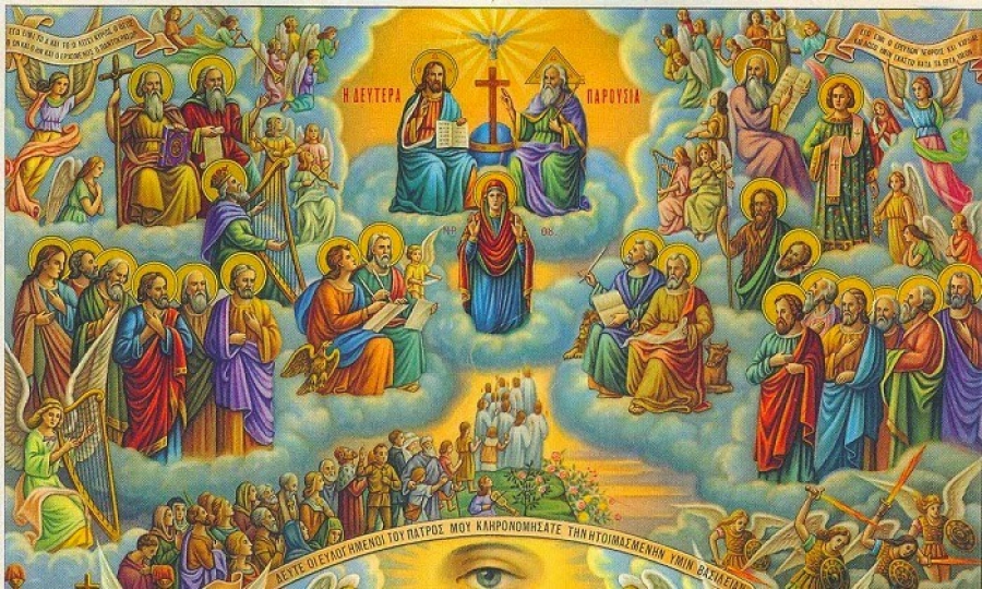 Κυριακὴ τῆς Ἀπόκρεω 15 Φεβρουαρίου -Η Δευτέρα Παρουσία και η Κρίση -  Όσιος Άνθιμος ο εν Χίω